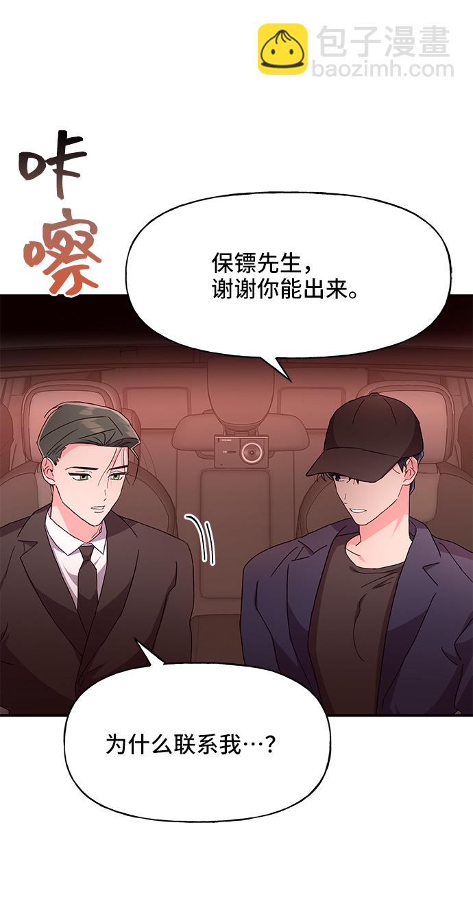第31话69