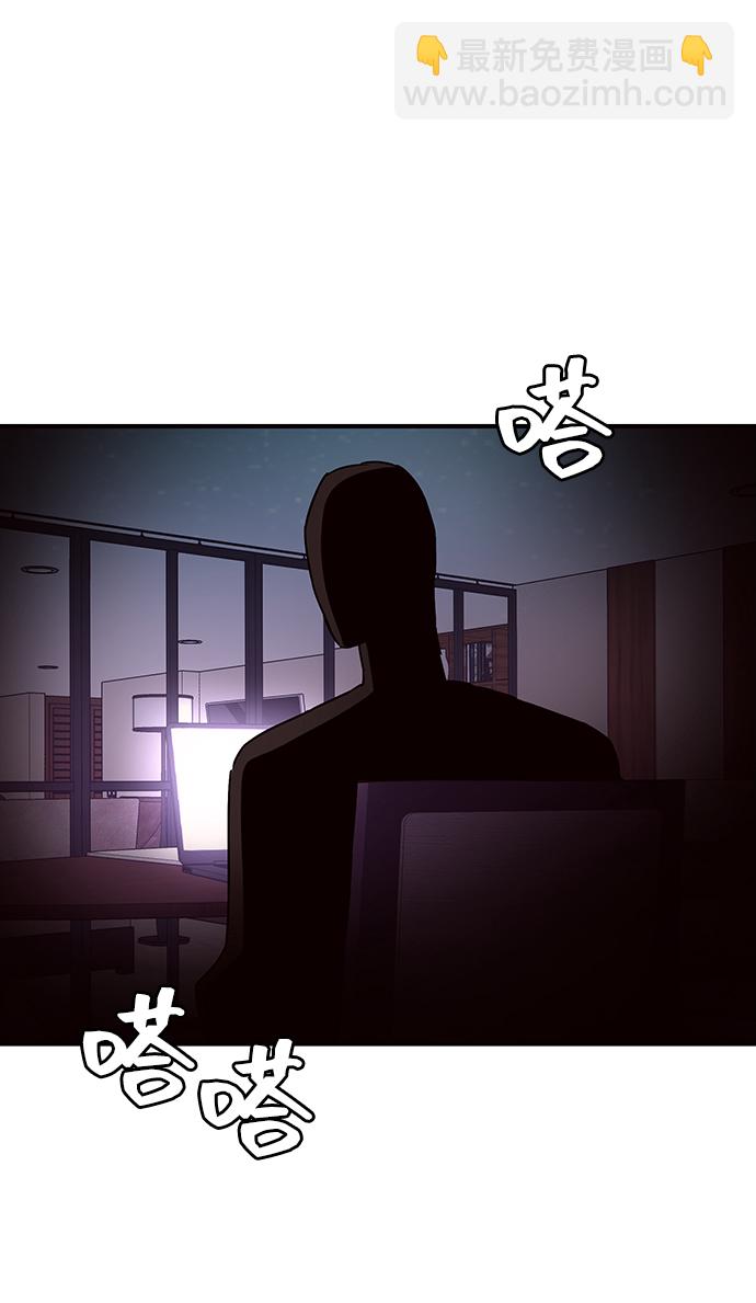 第31话7