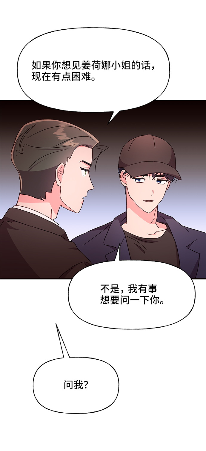 第31话70