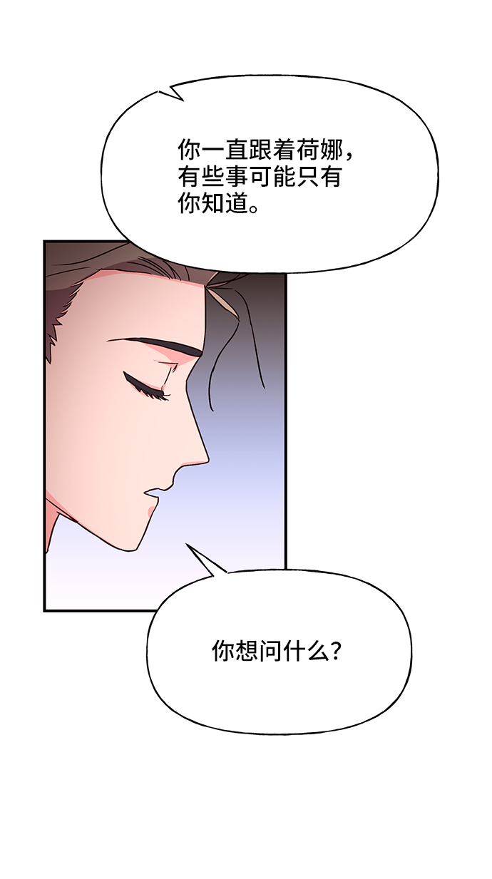 第31话71