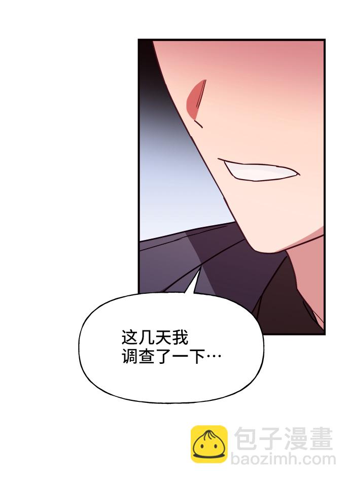第31话72
