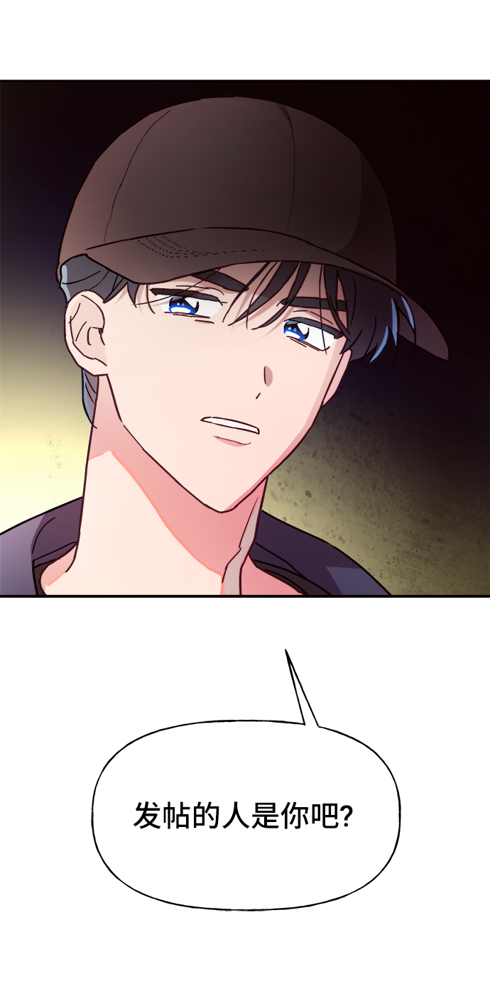 第31话73