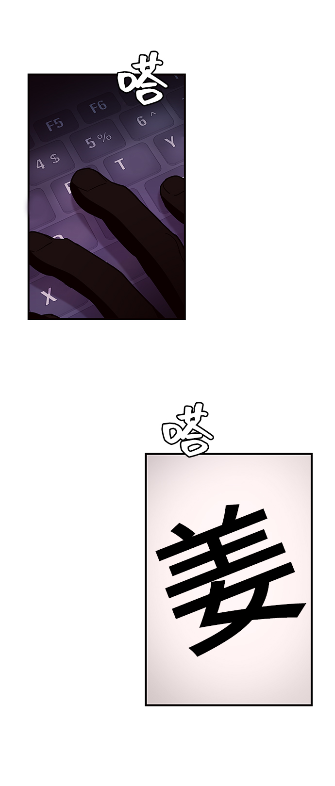 第31话8