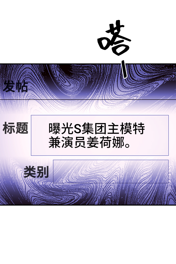 第31话9