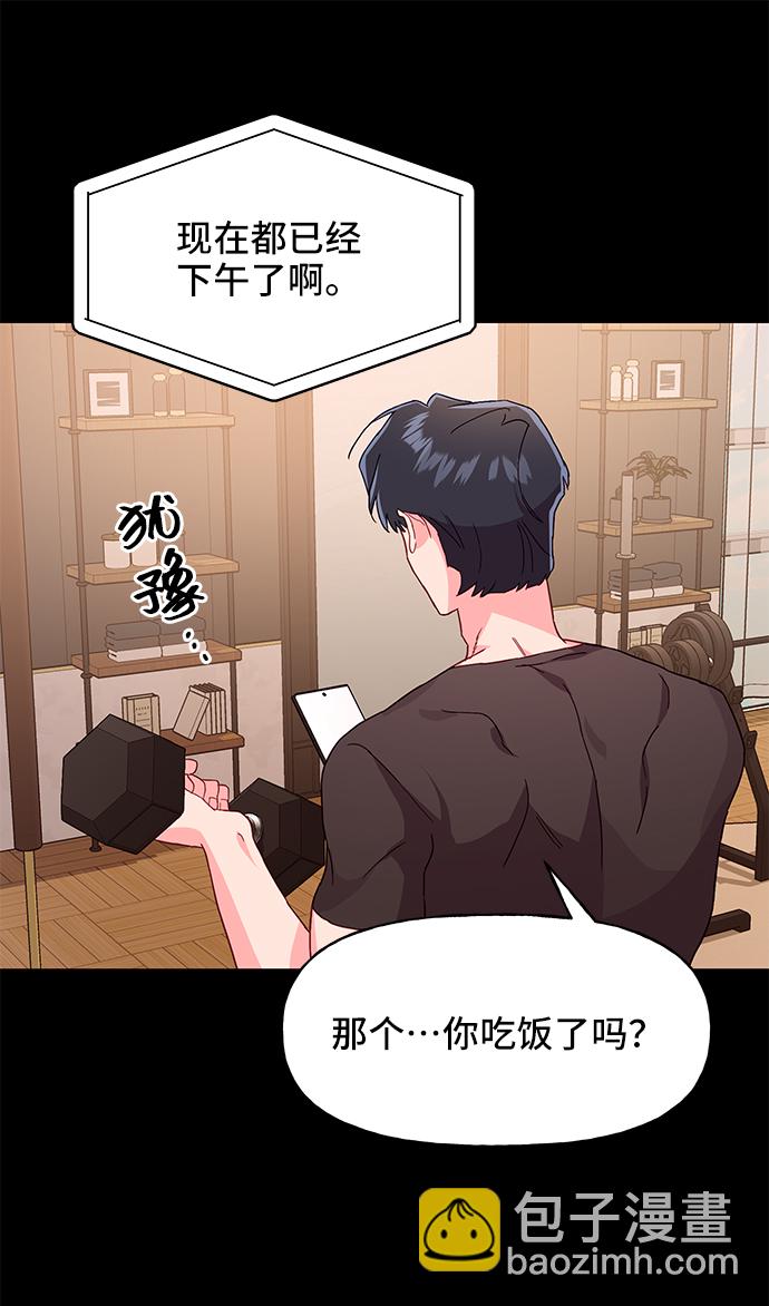 第32话10