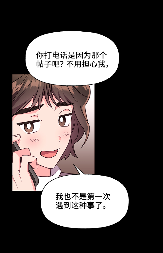 第32话11