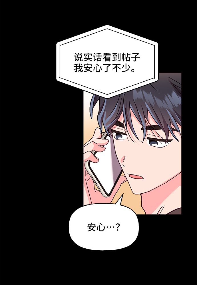 第32话12
