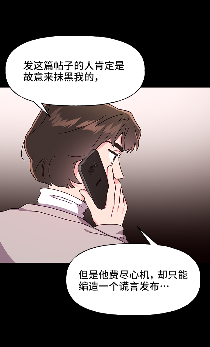 第32话13