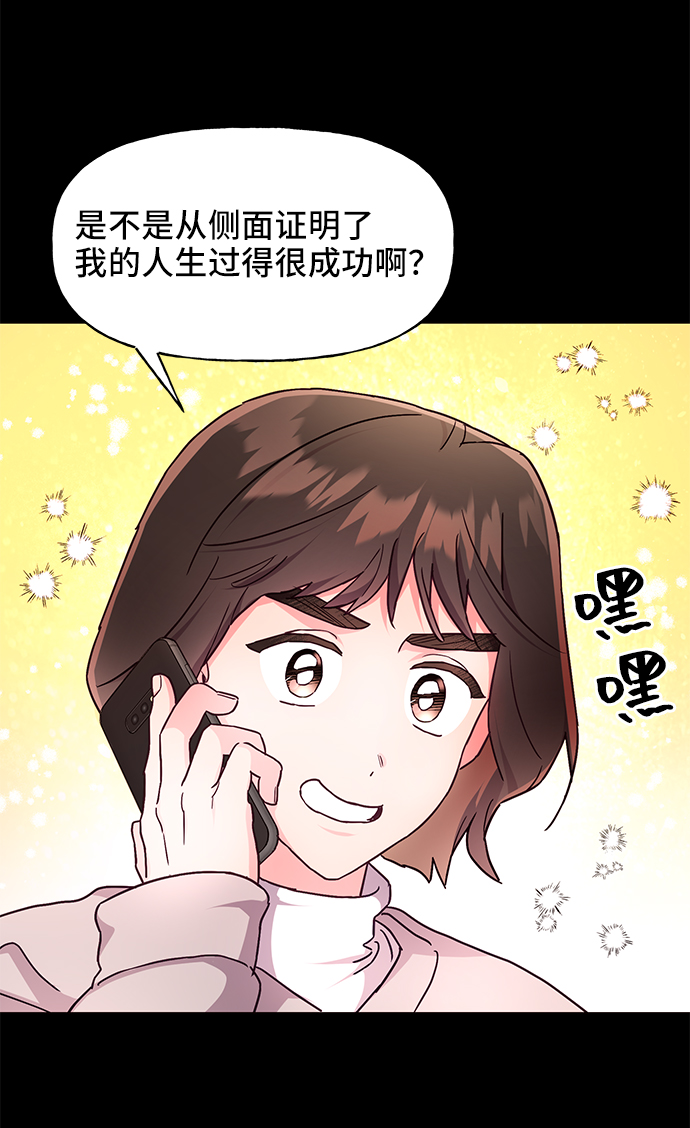第32话14