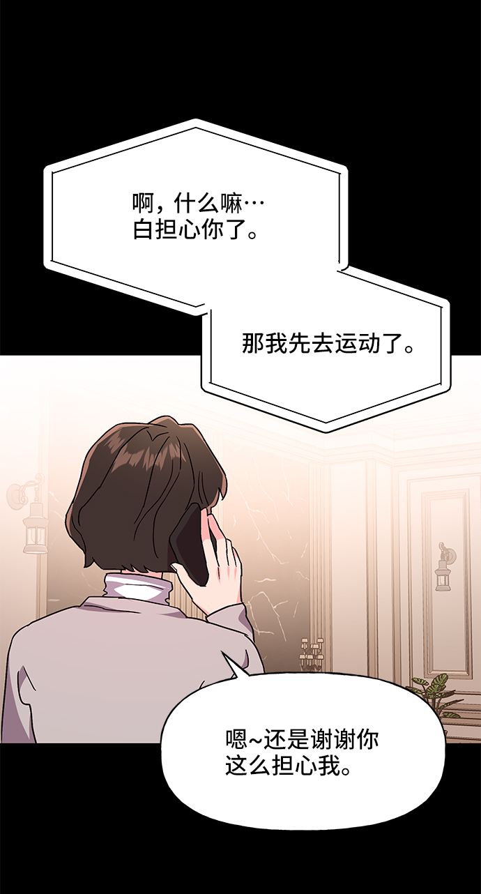 第32话16