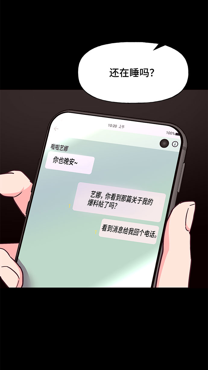 第32话18