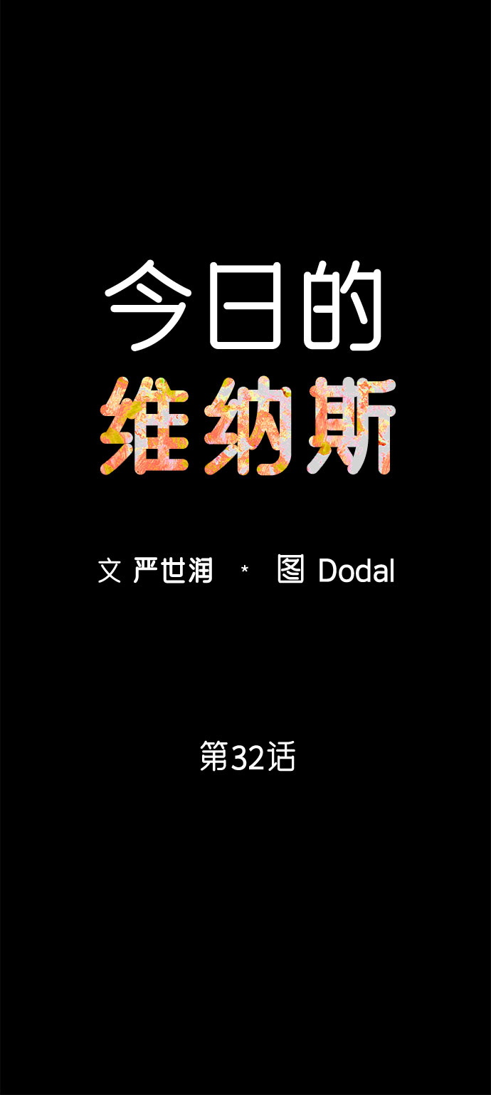 第32话19