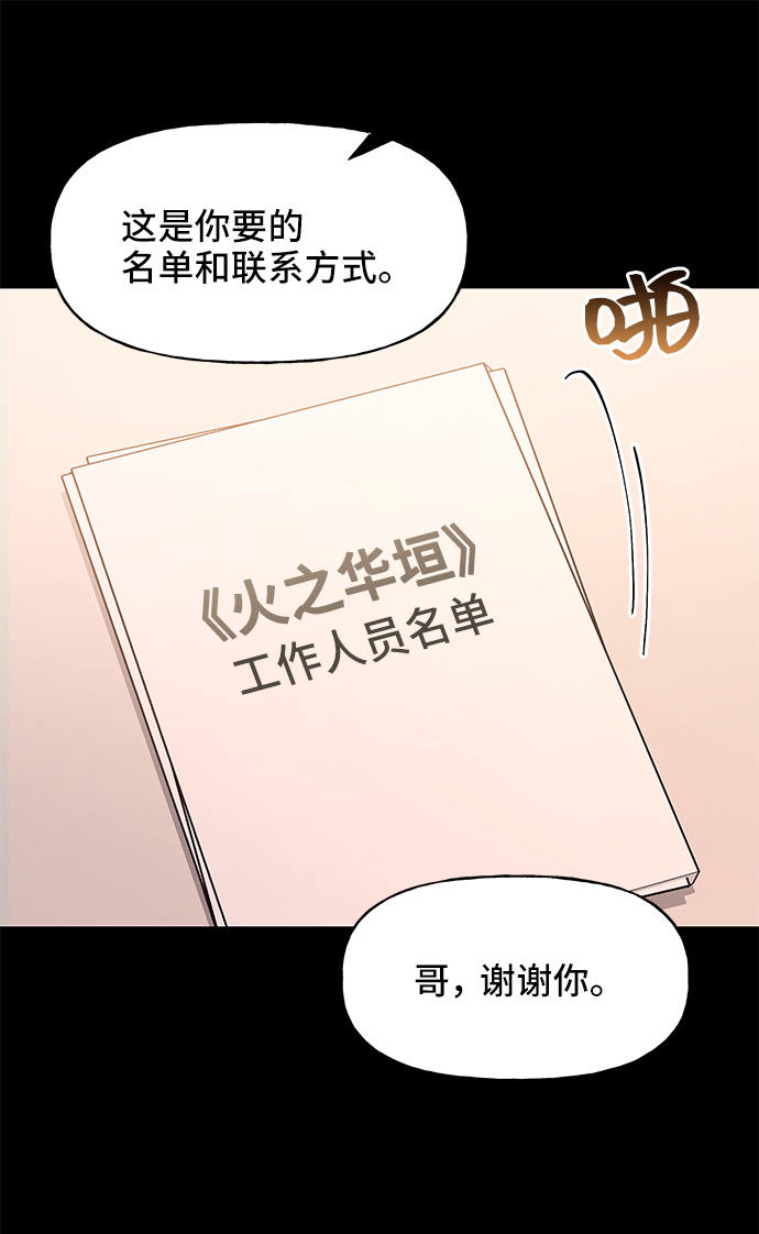 第32话20