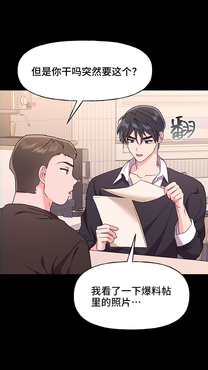第32话21