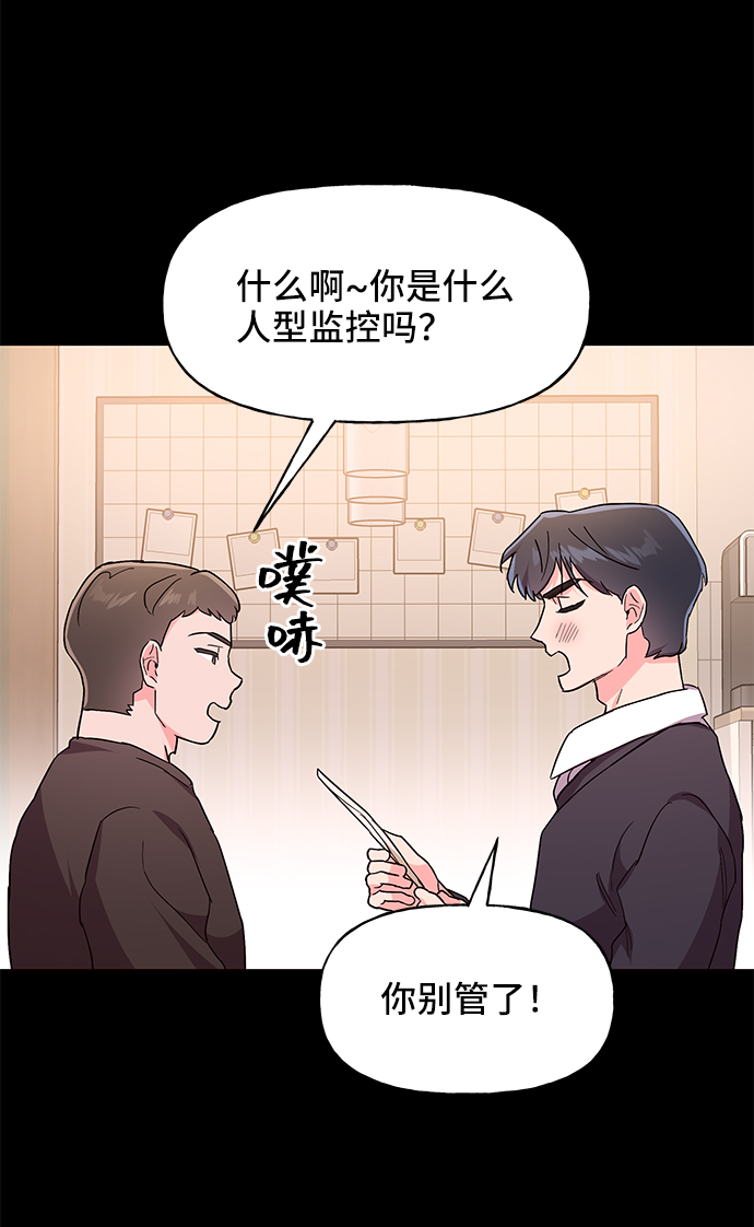 第32话27