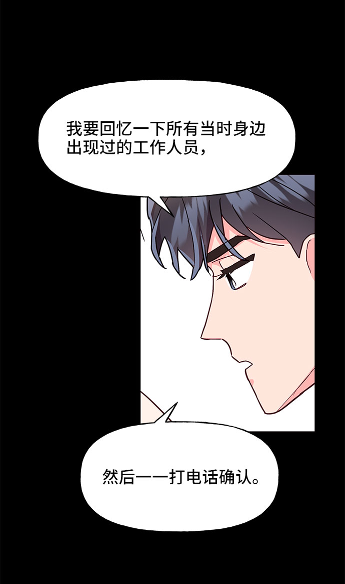 第32话28