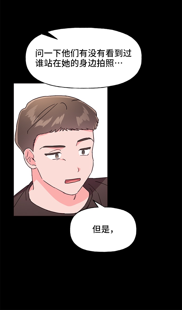 第32话29