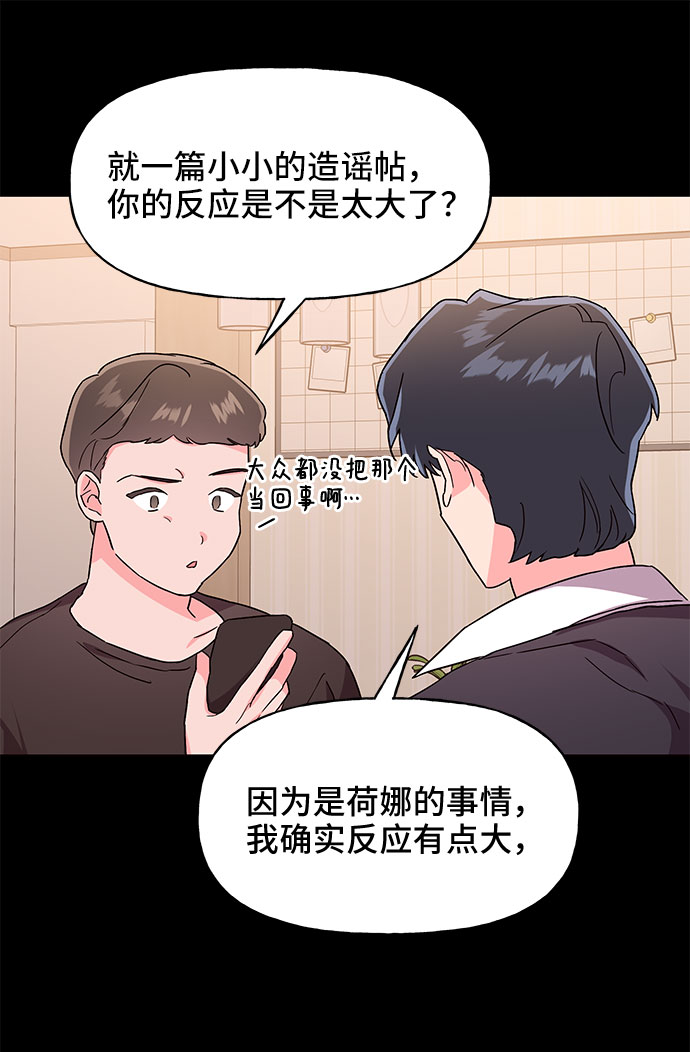 第32话30