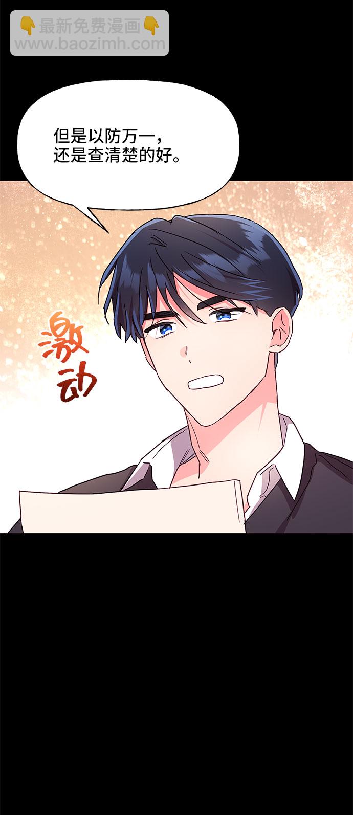 第32话31