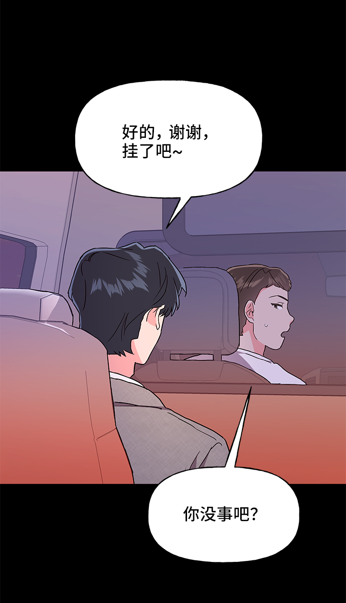 第32话33