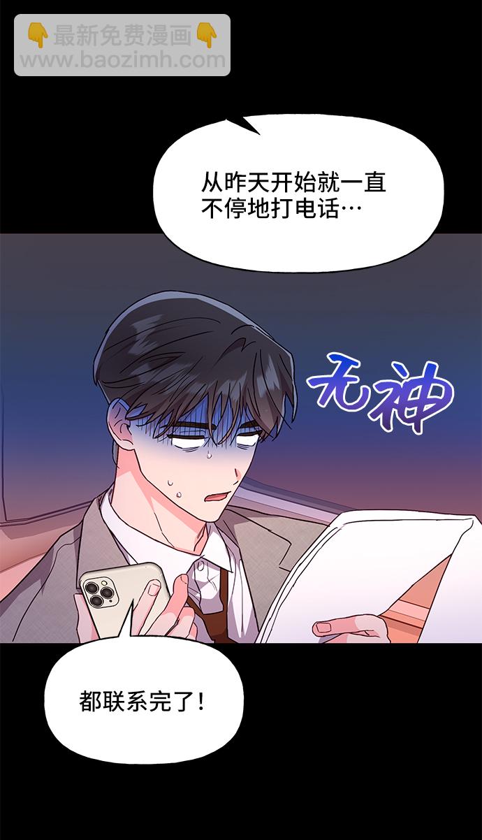 第32话34