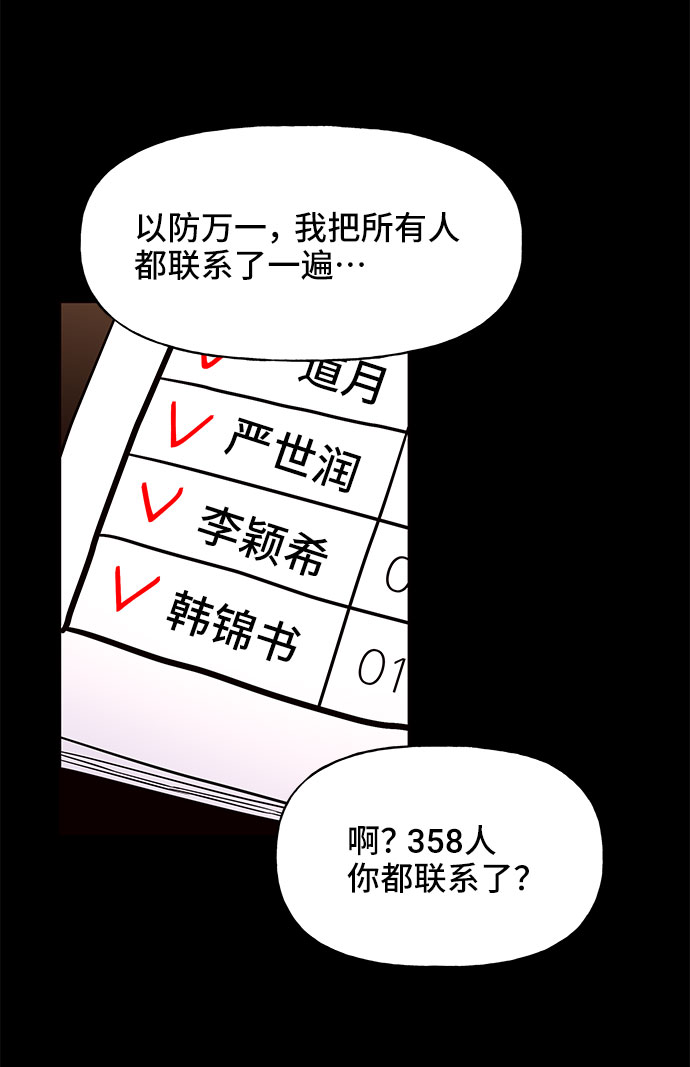 第32话35