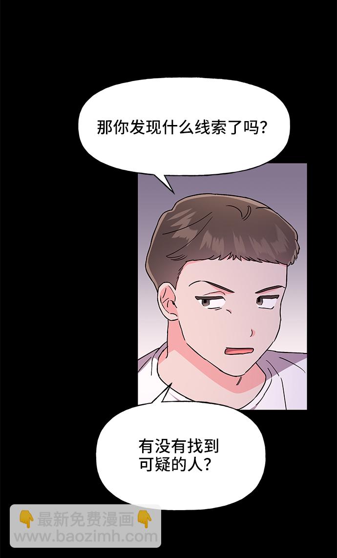 第32话36