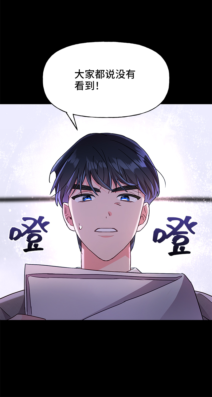 第32话38