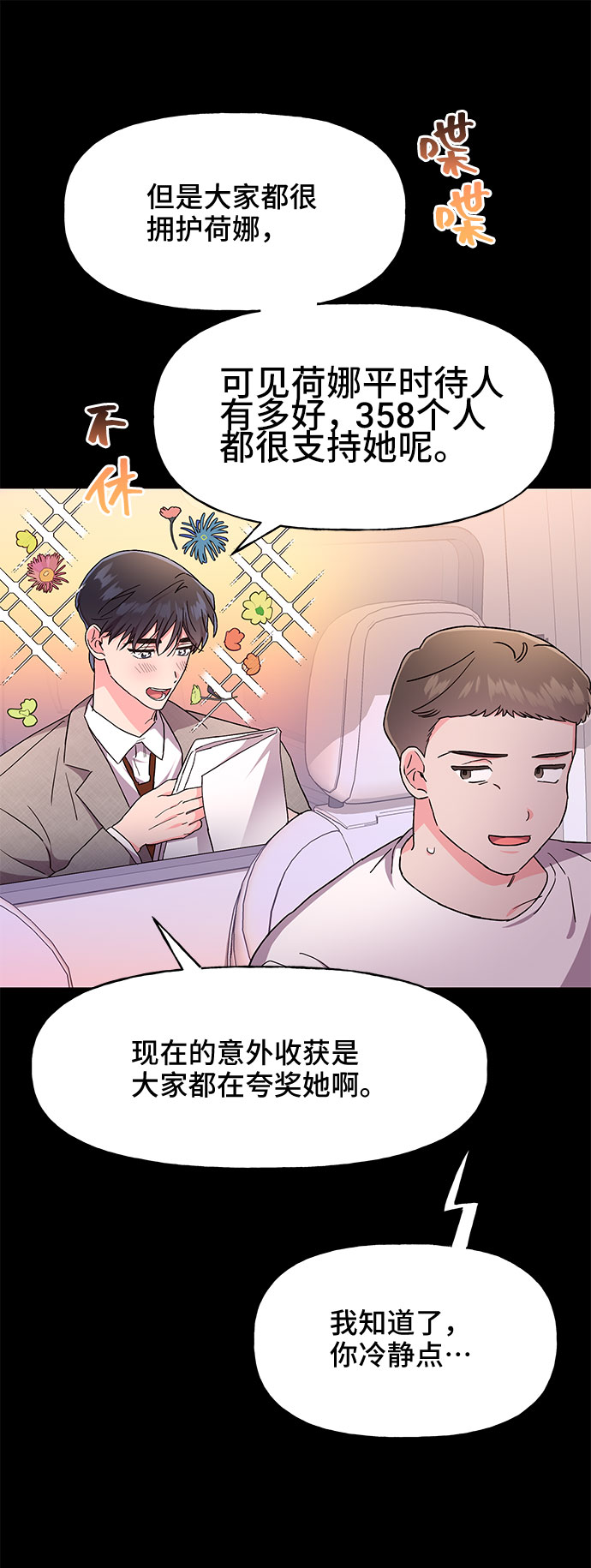 第32话39