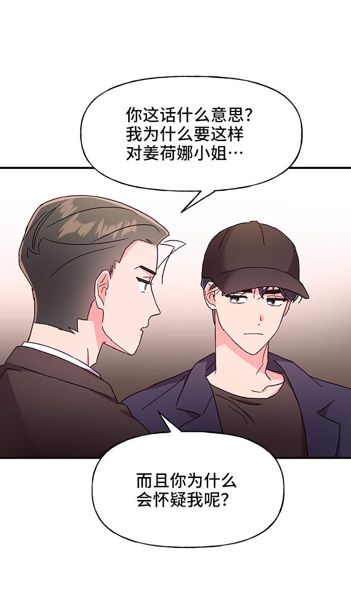 第32话4