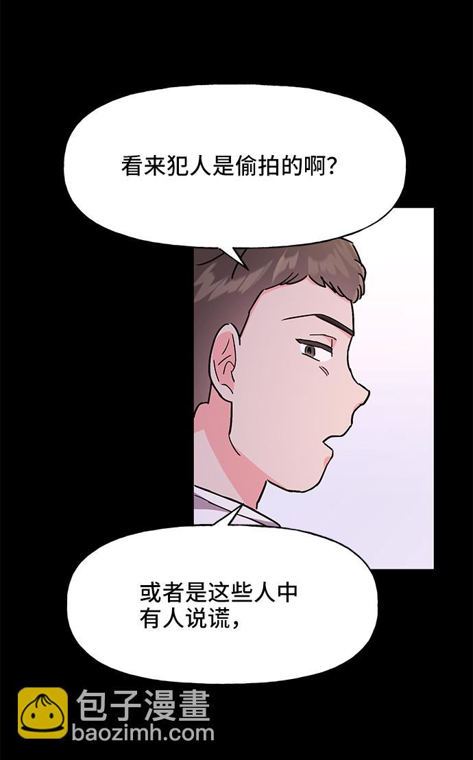 第32话40