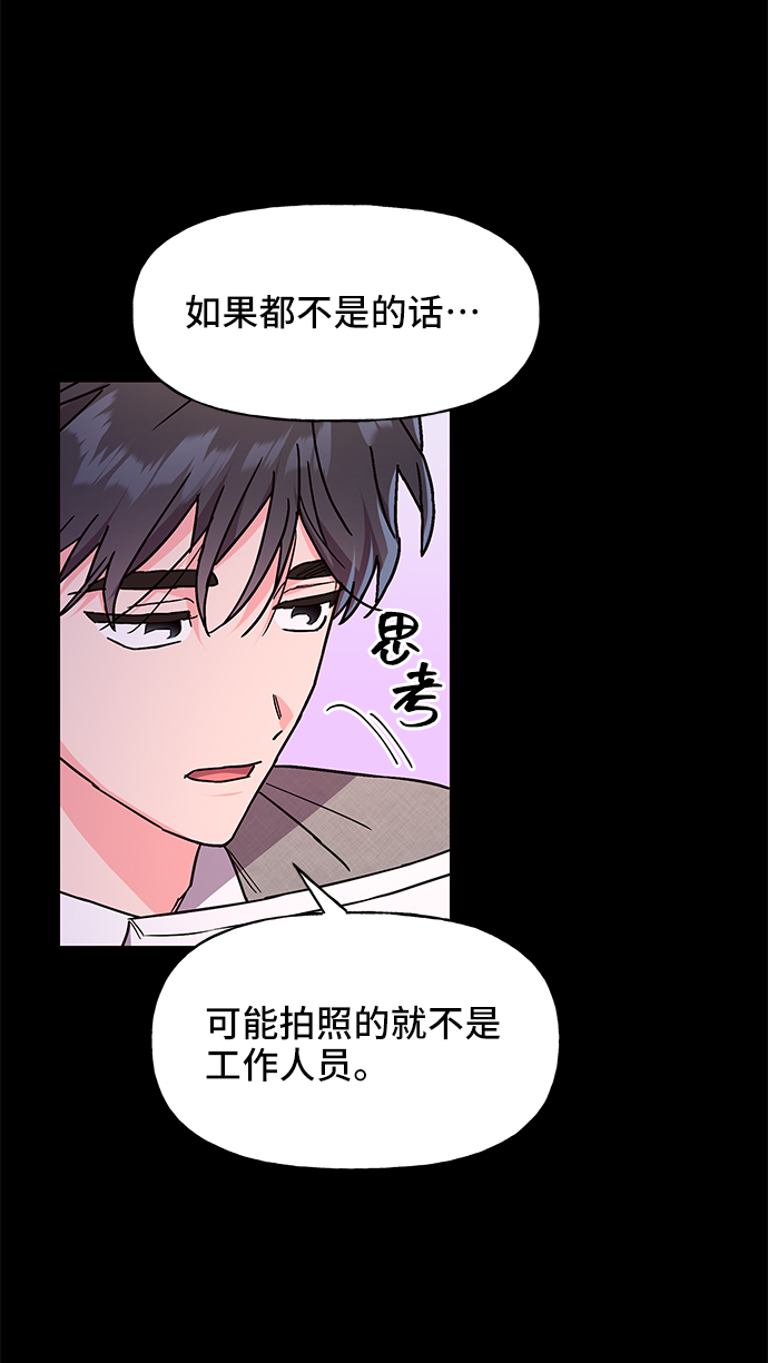 第32话41