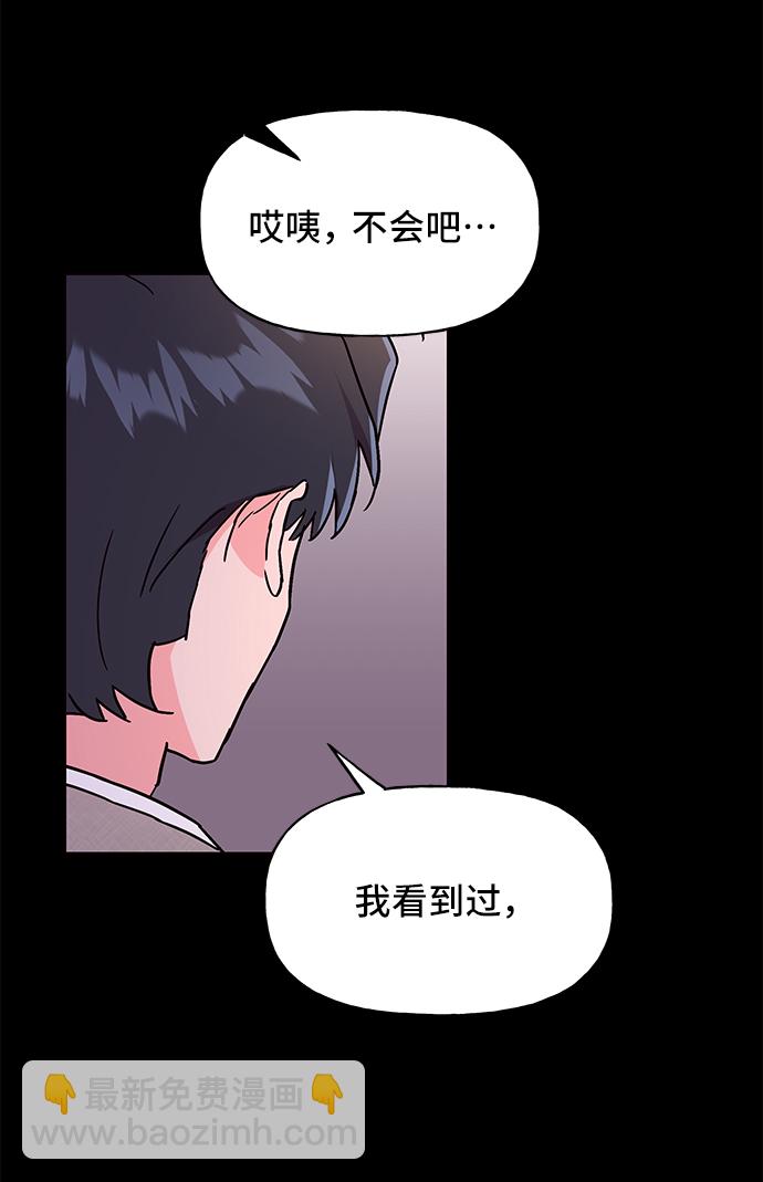 第32话44