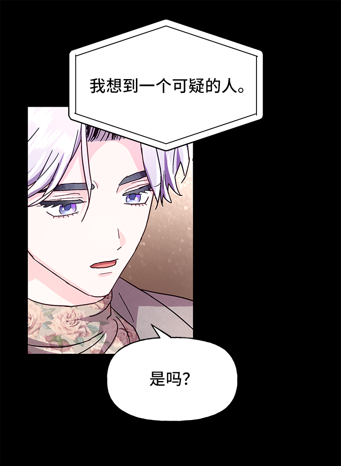 第32话52