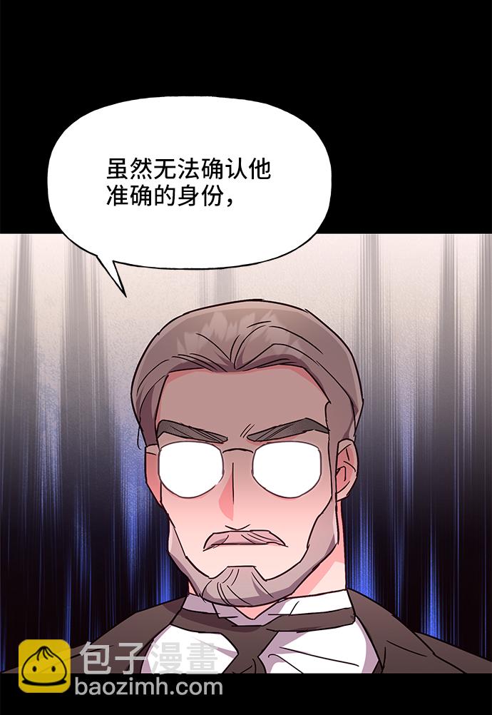 第32话54