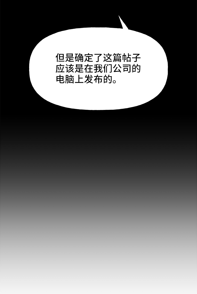 第32话55