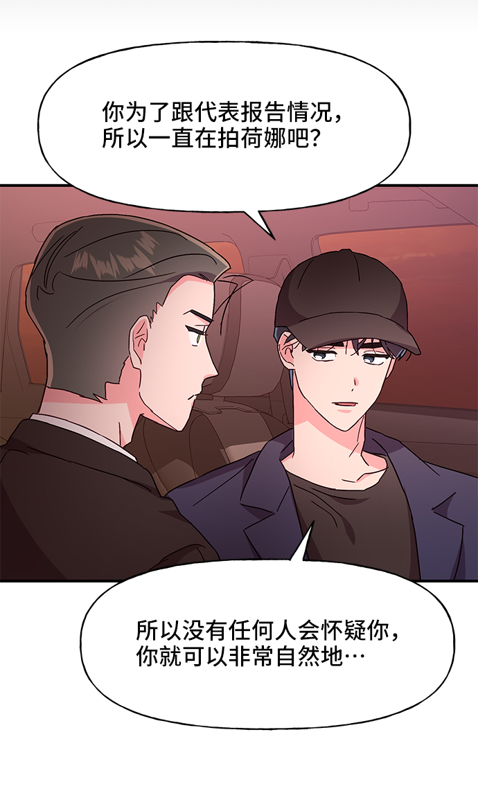 第32话56