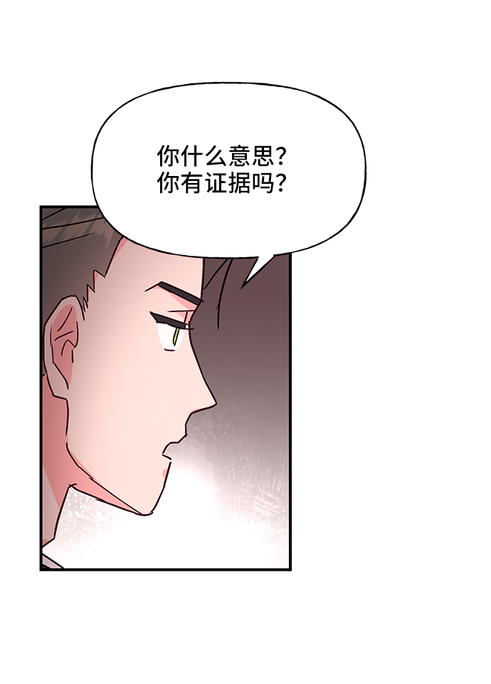 第32话57
