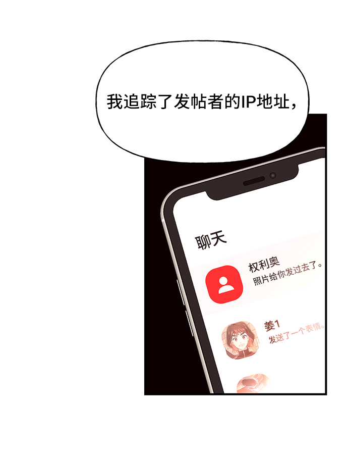 第32话58
