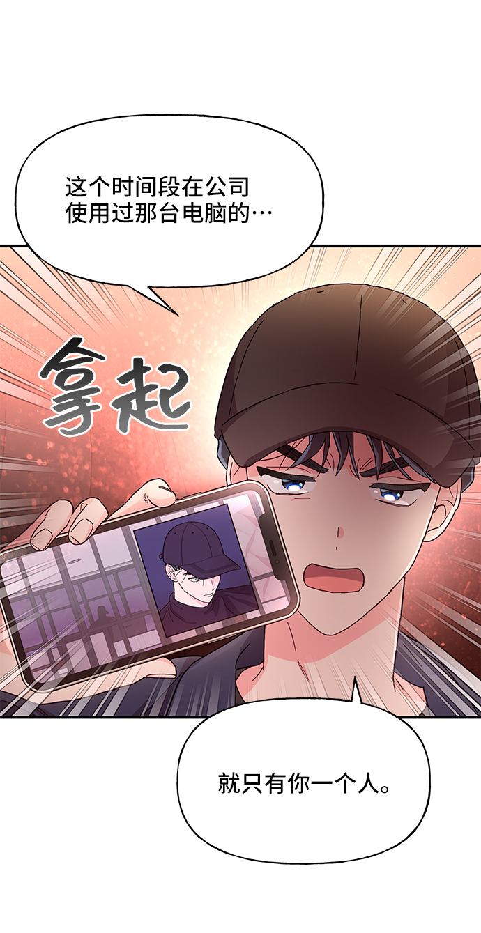 第32话59