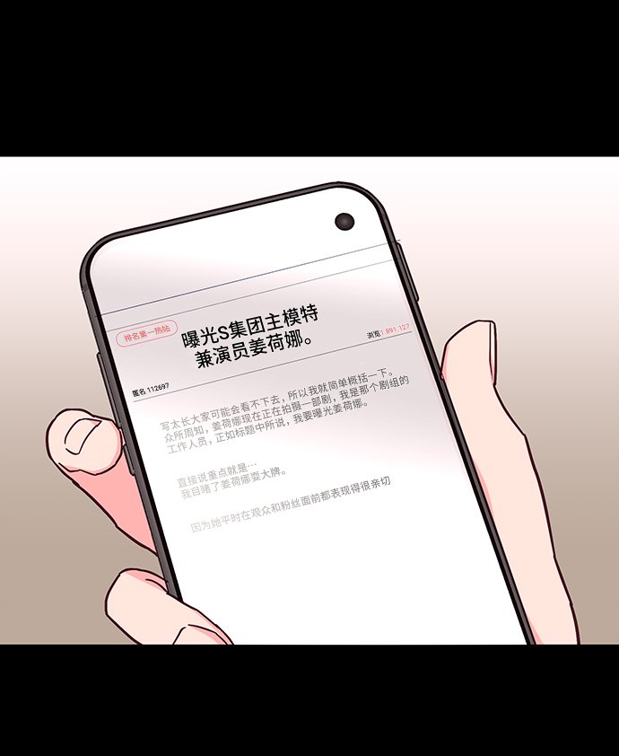 第32话6