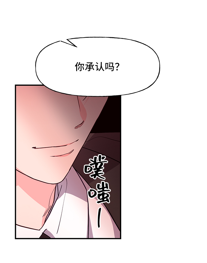 第32话61