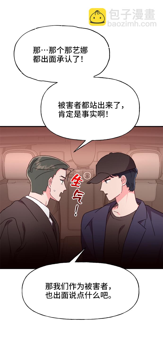 第32话65