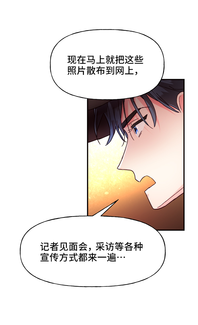 第32话66