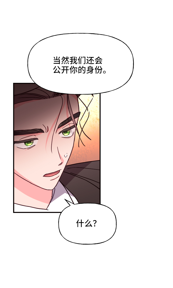 第32话67