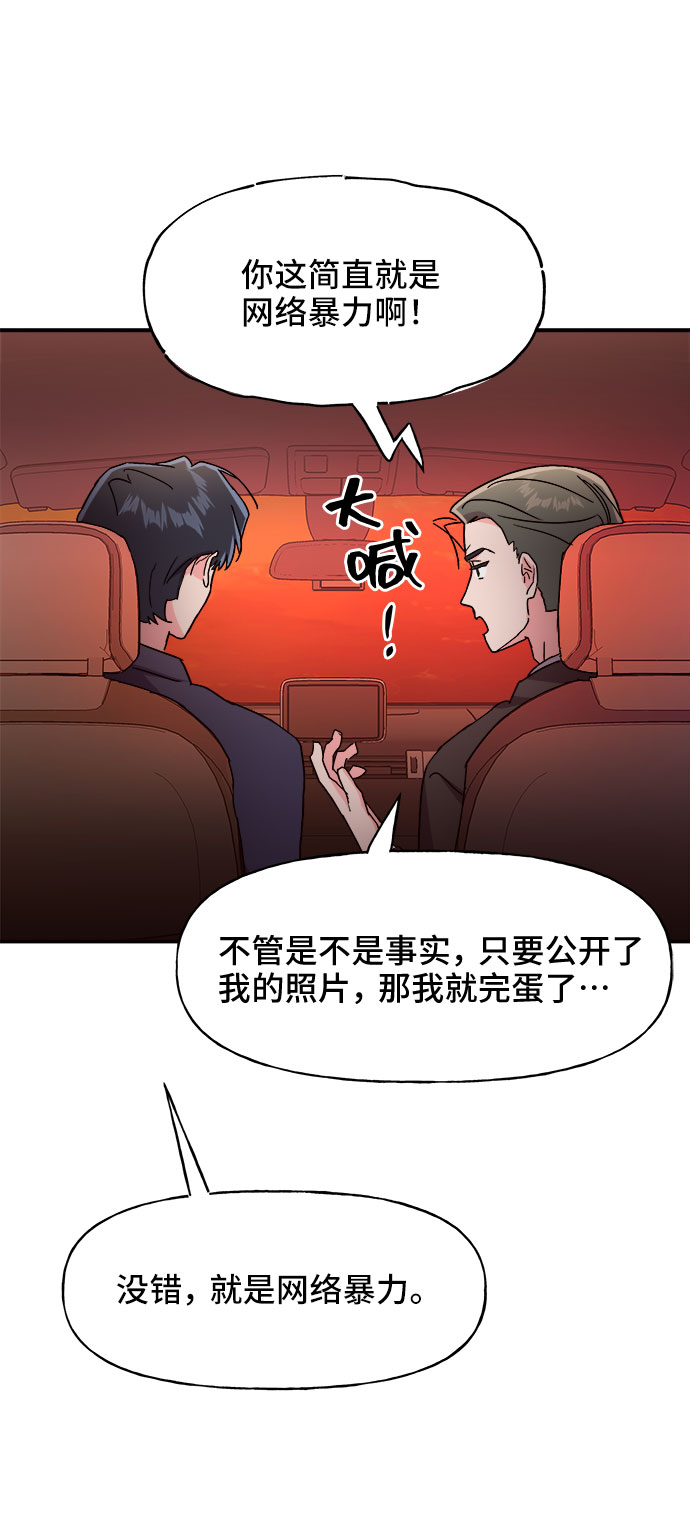 第32话69