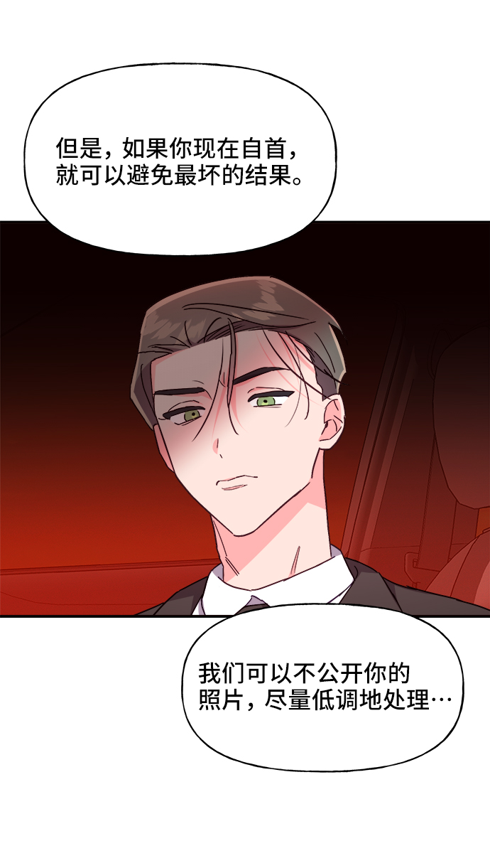 第32话71