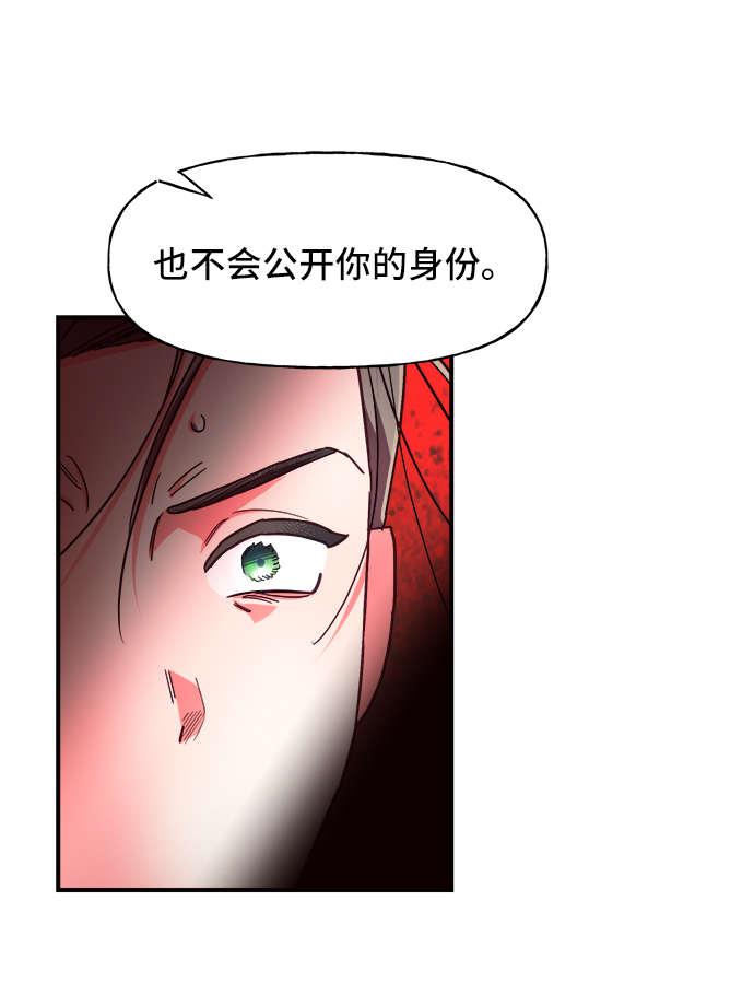 第32话72