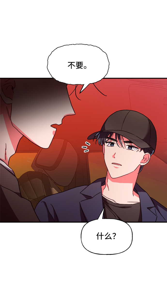第32话73
