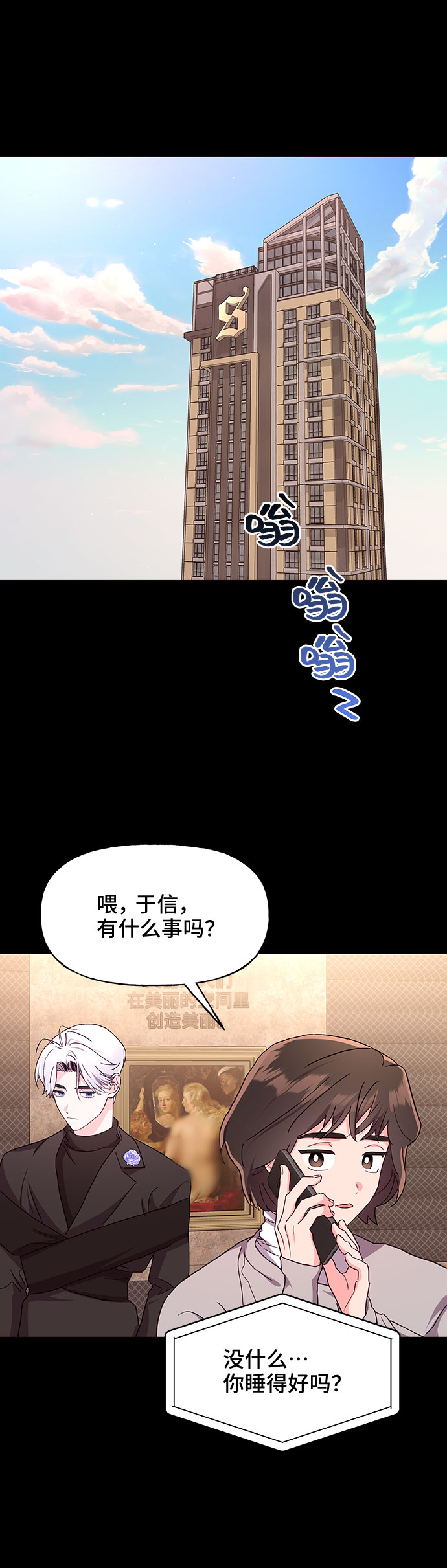 第32话9
